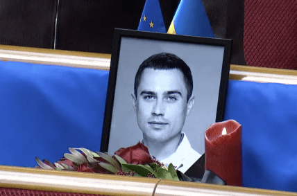 Орест Саламаха