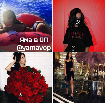 Каріна Сорока