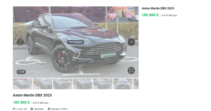 Aston Martin DBX 2023 года