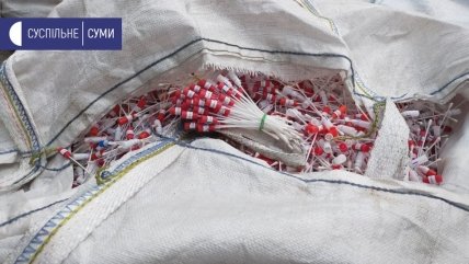 Свалка в Сумах 12.06.2021