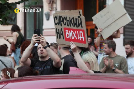 Протести в Києві