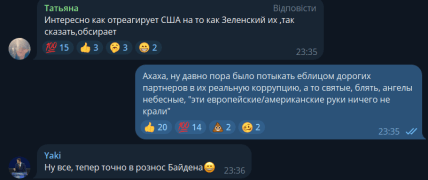 Не дуже стримував себе. Скільки раз Зеленський вилаявся під час подкасту з Фрідманом