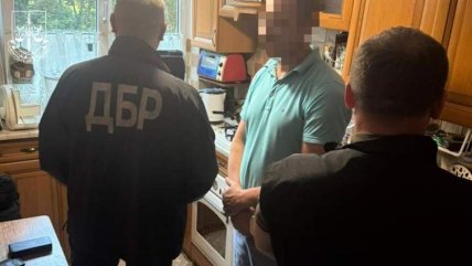 Юрий Билоус