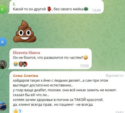 Филипп Киркоров сделал еще одну пластическую операцию -