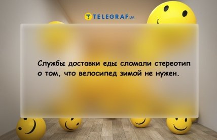 Анекдоты про велосипедистов и велосипеды