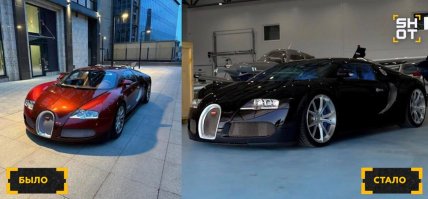 Bugatti Veyron Асхаба Тамаєва до та після покупки