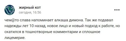 В сети высмеяли слова Вячеслава Быкова про неприятный Запад