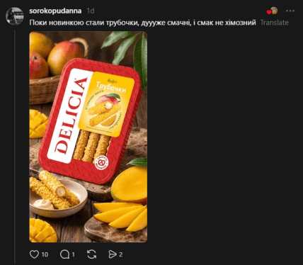 Комментарии из Threads.