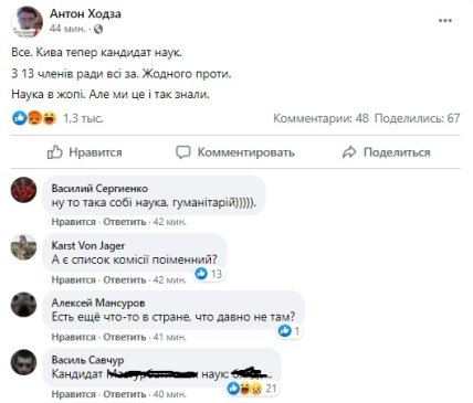 комментарии14