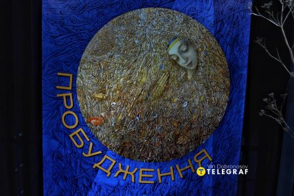 Іван Марчук. Пробудження выставка в Киеве