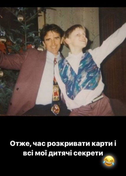 Алекс Топольский показал своего отца