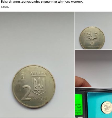 Монета 2 гривні — Щорічні збори Ради керуючих ЄБРР