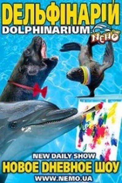 Куда сходить в Киеве на выходных с детьми: афиша детских мероприятий на выходные 26 и 27 ноября - изображение №15