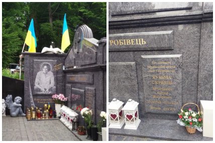 Могила Кузьмы Скрябина