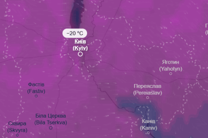 Погода в Києві 13 січня 2026 року