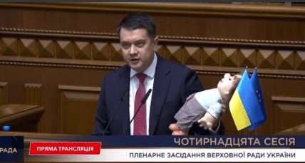 Дмитрий Разумков с куклой