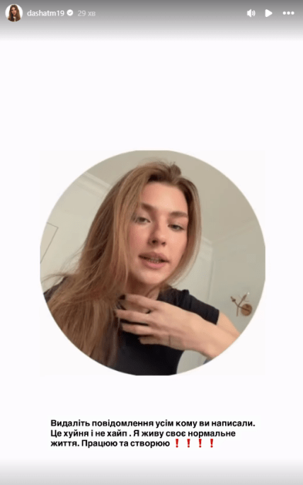 Даша Майорова