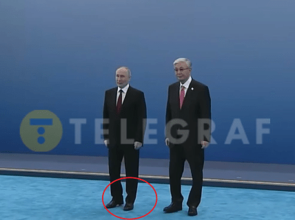 Взуття Путіна