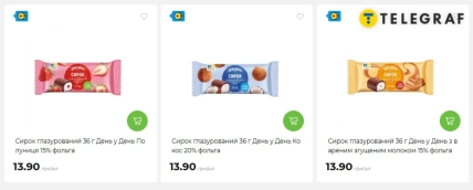 Три глазированных сырка в розовой, голубой и желтой упаковках с ценой 13,90 грн