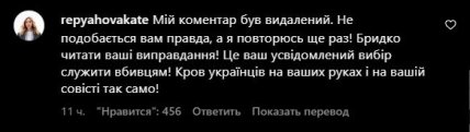 коментарии под постом лорак