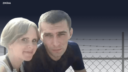 Лідія та Євген Груки