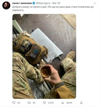 Одно из сообщений Алексея в Twitter о утреннем кофе