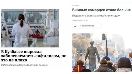 Скриншот реакції соцмереж