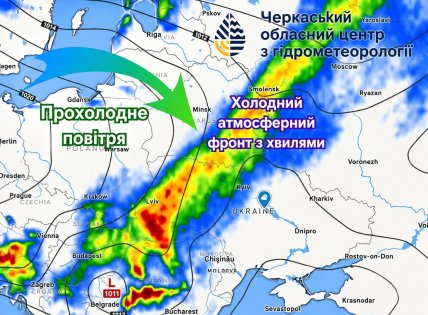 Мапа надходження холодного повітря з західного напрямку