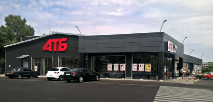 Сучасний магазин АТБ