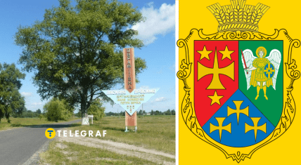 Як виглядає герб села Ображіївка, де народився Кожедуб