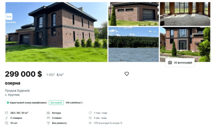 Будинок Олексія Дрозда Київської області