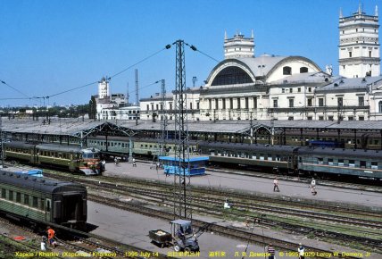 Вокзал Харків-Пасажирський в 1995 році