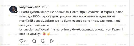 У центрі Львова здають квартиру за 5 тисяч, але у підвалі