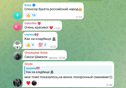 Лиза Пескова фото