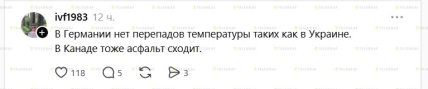 Українка порівняла дороги німецького села та нашої столиці, але її думку підтримали далеко не всі українці