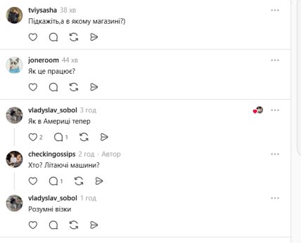 Комментарии пользователей