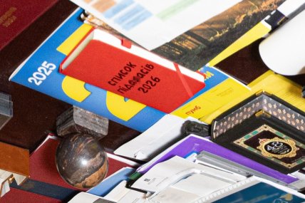 Стол Буданова