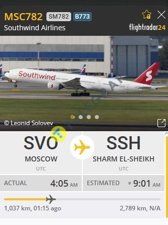 Борт Southwind Airlines