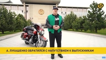 Александр Лукашенко на выпускном сына
