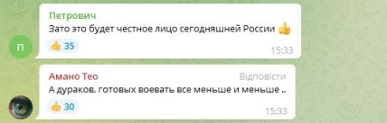Мобілізація в росії - в Санкт-Петербурзі добровольців на війну шукають серед психічно хворих