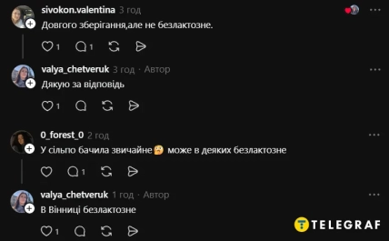 Обсуждение молока в кофемашинах АТБ продолжается в соцсетях