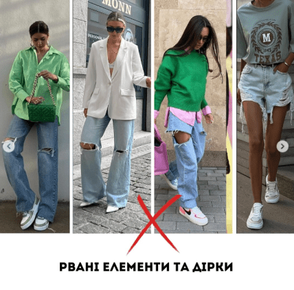 Який одяг не вдягати на Великдень 2024