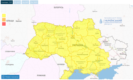 Метеорологічні попередження на 07.07.2023