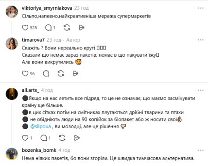 Комментарии пользователей