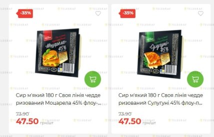 Какие мягкие сыры можно купить на 35% дешевле в "АТБ" до 10 марта 2026