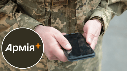 Военная служба