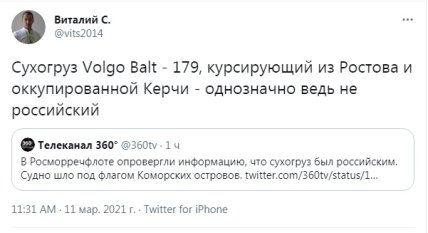 комментарий_сарказм