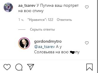 комментарии