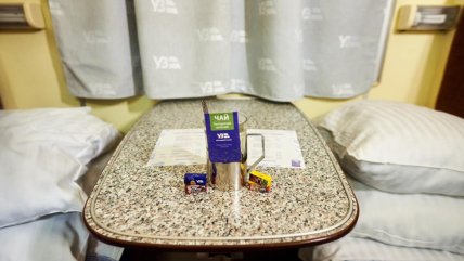 Чай в Укрзалізниці тепер