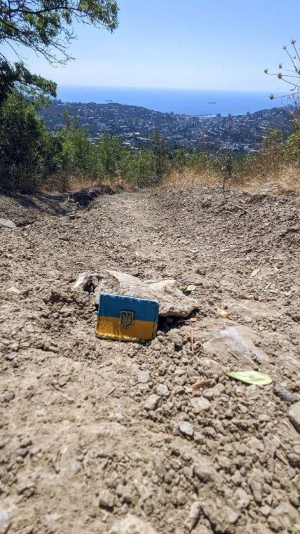 Флаг Украины в оккупации